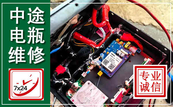 邯山汽车换电瓶,附近电瓶维修救援电话