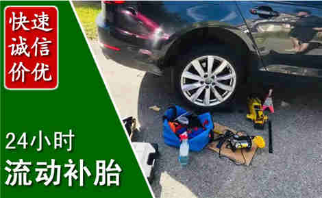邯山流动补胎场景与案例