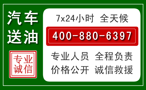 邯山拖车救援发展新趋势：北斗导航系统加持下的拖车救援特点