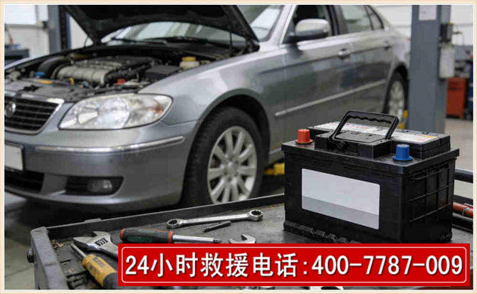 邯山 高温雨天汽车突然没电车辆无法正常行驶该如何处理呢